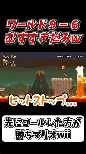 [Mario Wii] World 9 was so difficult I lost all my lives lol