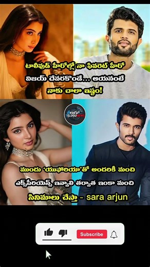 #VijayDeverakonda #SaraArjun #Euphoria #EuphoriaTrailer #Tollywood #TeluguCinema