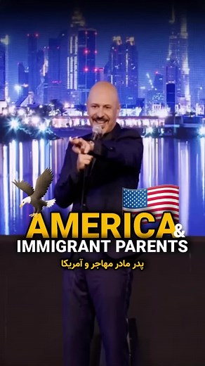 5.3K views · 75 reactions | Or you can keep the text simple and writeCan you name the 3 branches of government in America? Do you know what the Stars and Stripes stand for on the American flag? My dad did! He learned it all from his citizenship exam! Who else learned about America from their citizenship exams?In honor of #4thofJuly #IndependenceDayFrom my comedy special #PandemicWarrior on @peacocktv | Maz Jobrani | Facebook