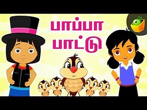 Papa Pattu | Tamil Rhymes for Kids | Baby Song| Magicbox Animation