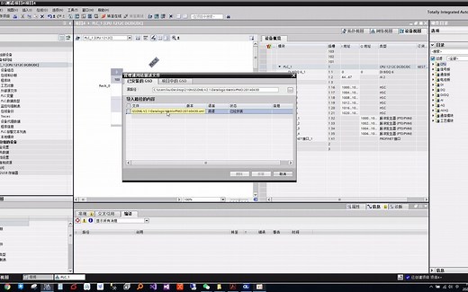 西门子PLC与Datalogic得利捷Matrix读码器Profinet通讯