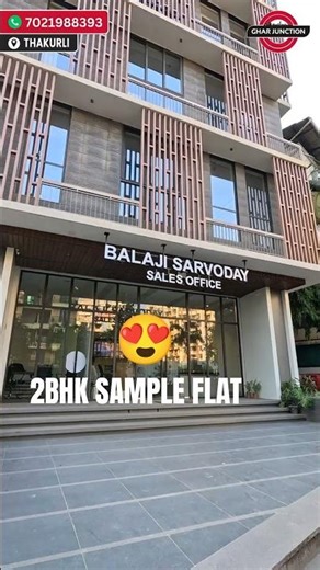 Balaji Sarvoday Thakurli 2 BHK Sample Flat Tour | Reviews & Location Details | Call 7021988393