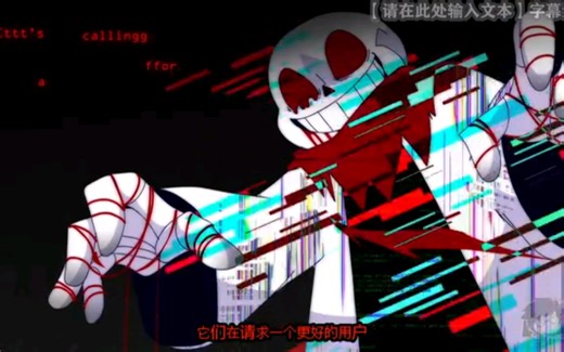 Underverse 0.7「Part II」配音