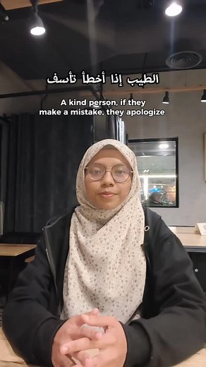 1K views · 7 comments | A good heart chooses honesty over ego, and repair over winning.✨️ Allah reminds us: “And the servants of the Most Merciful are those who walk humbly upon the earth… and when the ignorant address them harshly, they say words of peace.” — QS Al-Furqan 25:63 | Nurnadia Nadhirah | Facebook