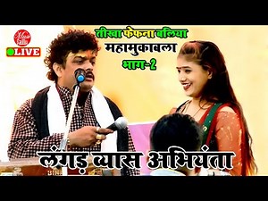 2023 का धुँवाधार मुकाबला तीखा फेफना बलिया | #Arvind Singh Abhiyanta #Ajit Halchal | Dugola Song