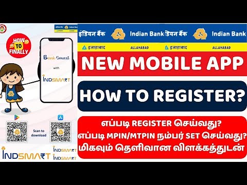 Ind Smart Indian Bank New Mobile Banking App | How to Register Ind Smart App | How to Set MPin