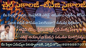 Mental Health Counseling|Hypnotherapy|Parenting|De-Addiction|...