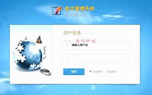 java+ssh+mysql会议室管理系统源码