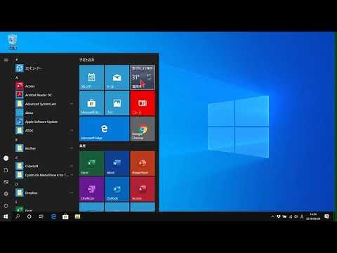 タスクビュー機能