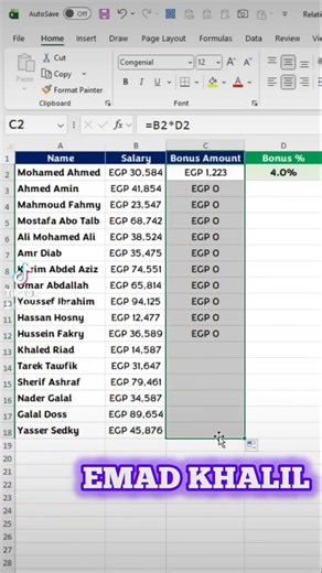 سر علامة الدولار في الاكسل ⚡ Absolute Reference vs Relative Reference in Excel 💥#excel #اكسل #shorts