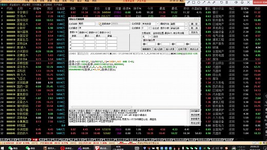 通达信加密指标公式破解 完全加密指标公式破解教程 tne tn6指标提取源码