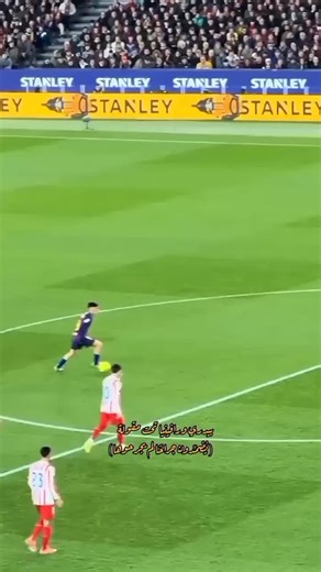 ‎صـفا ✨️‎ on Instagram‎: "هما الجراح وانت الدوا #explorepage #explore #video #viral #fyp #football #relax #reels #remix #instagram #tiktok #trend #fcbarcelona #barcelona #campnou #laliga #leomessi #messi #leo #برشلونه_في_القلب #اكسبلور_فولو #ميسي"‎