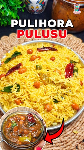 Seshakka's Kitchen on Instagram: "✨ పులిహోర పులుసు 😋✨ . . . . . . . . ( Pulihora | Pulihora Pulusu | Pulihora Paste | Pulihora Recipe | Prasadam Pulihora | Temple Style Pulihora | Pulihogare Recipe | Instant Pulihora | Aava Pulihora | Pulihora Mix | Andhra Style Pulihora | Chintapandu Pulihora | Lemon Rice | Instant Prasadam | Traditional Recipes | Varalaxmi Vratam Prasadam Recipes | Prasadam | Prasadam Recipes | Easy Prasadam Recipes | Telugu Recipes | Seshakkas Kitchen ) . . . . . #fyp #prasa