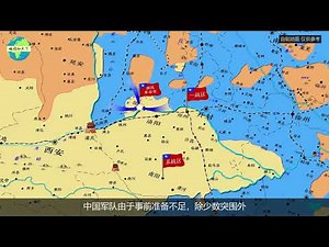 地图推演 抗日战争全过程 全面抗战 #抗日战争