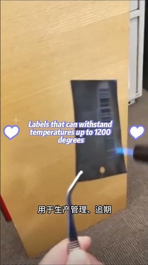 High Temperature Resistant Tape for Steel Industry | Reliable Heat Protection by Weshare