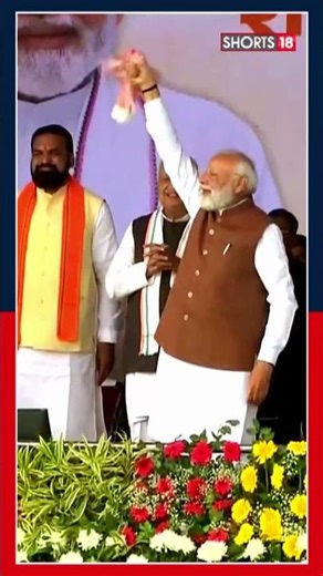 PM Modi’s Signature ‘Gamcha’ Wave Marks Nitish Kumar’s 10th Oath-Taking In Patna | Watch N18S