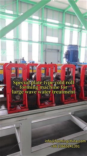 Special plate type cold roll forming machine for large wave water treatment