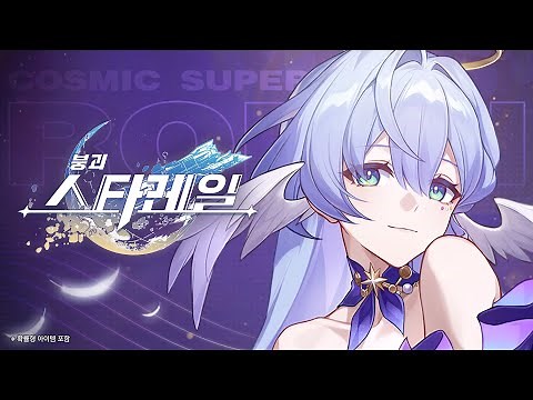 Robin Trailer — "Sway to My Beat" | Honkai: Star Rail