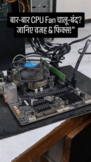 Birju_Infosys | CPU FAN RESTART AGAIN & AGAIN Trick 2025 ( Solved 100%) Full video on YouTube channel YouTube Channel. ||Birju_Infosys|| Channel Ki... | Instagram