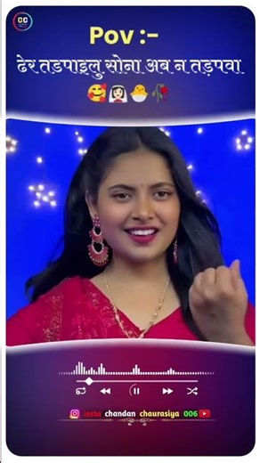 Der Tdapailu sona Ab Na👰🏻‍♀️🥰🥀❤. #viral #bhojpuri #trending #andrast