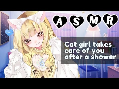 [ASMR Roleplay] ♡ Cat Girl takes care of you after a shower (whispers, ear cleaning)