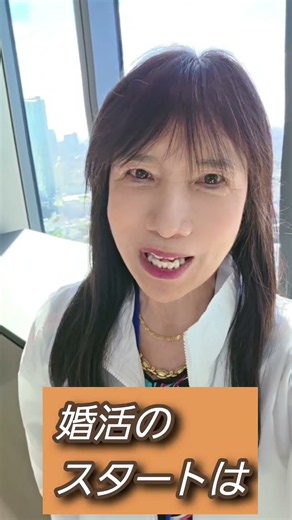 8/8東京都の婚活イベントで相談員をしてきました☺ #結婚相談所 #婚活 #婚活女子 #婚活男子 #マッチングアプリ