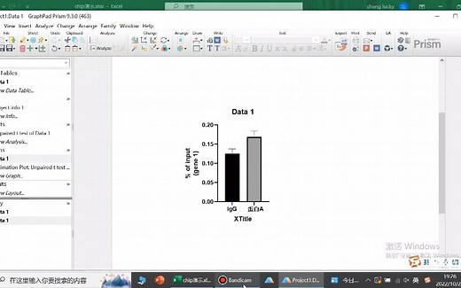 chip-pcr数据处理