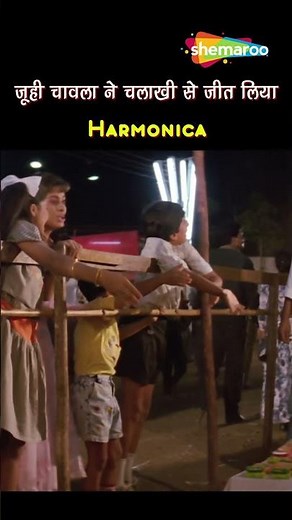 Hum Hain Rahi Pyar Ke - Part 04 - 90s ROMANTIC COMEDY - Aamir Khan, Juhi Chawla, Kunal Khemu #shorts