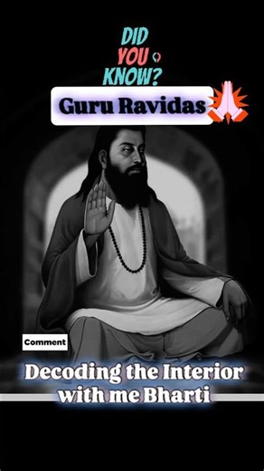 Know-Guru Guru Ravidas‪@decodingtheinteriorswithbharti‬ #guru #indianculture #vastu #home #decors #tip