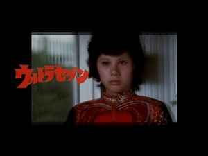 ウルトラセブン & 天地 真理