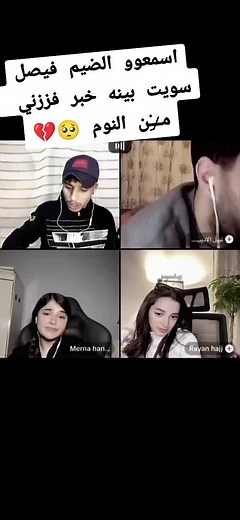 "مـخآوي" 313 على TikTok