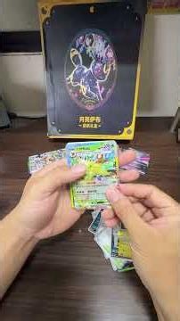 月亮伊布套裝禮盒8包太晶散包竟然真的躲了一隻月亮伊布 #ptcg #pokemon #寶可夢 #寶可夢卡牌 #pokemontcg