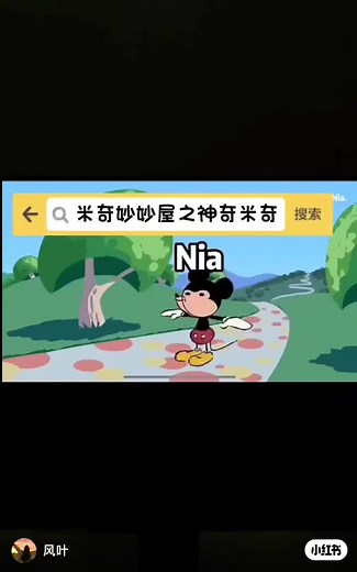 Mickey Mouse Animation Meme Compilation