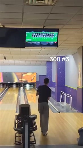 Achieving a Perfect 300 in Bowling: My Game Experience