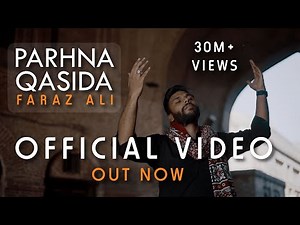 New Qaseeda | Parhna Qasida | Official Video | Faraz Ali | 2022 | New Qaisda