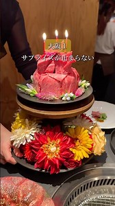 The most surprising yakiniku restaurant in Osaka where you can even eat while lying down