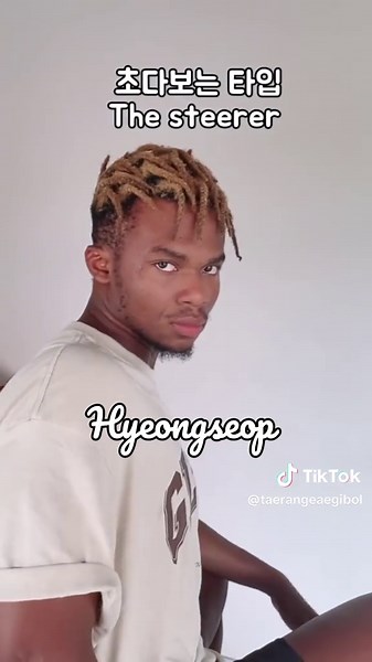 Understanding the Types of Tempest in K-Pop