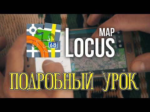 Locus Map: A Detailed Video Tutorial on How to Use the App | Part 1