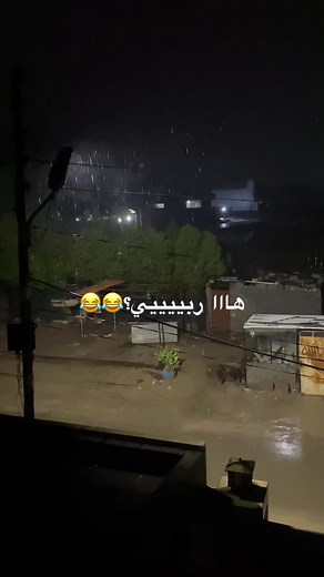 #الشعب_الصيني_ماله_حل😂😂 #اكسبلور #CapCut #مطر #تعيين #ضحك #ترند #العراق #فولو🙏🏻لايك❤️اكسبلور🙏🏻🌹💫 #trend #لايك #كومنت