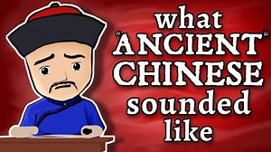 What Ancient Chinese Sounded Like — and How We Know It: An Animated Introduction