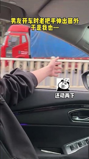 What happened? Why is my girlfriend so angry? I never expected it. Unexpected ending. Funny.