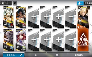 cw-9 5人 高配 半挂机 有手就能过简单好抄