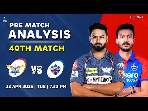 TATA IPL 2025: LSG vs DC 40th Match PREDICTION | Who Will Win?, Playing 11, Pitch Report, LSG vs DC
