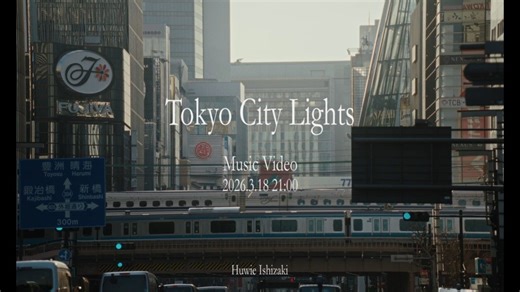 石崎ひゅーい - Tokyo City Lights / MUSIC VIDEO