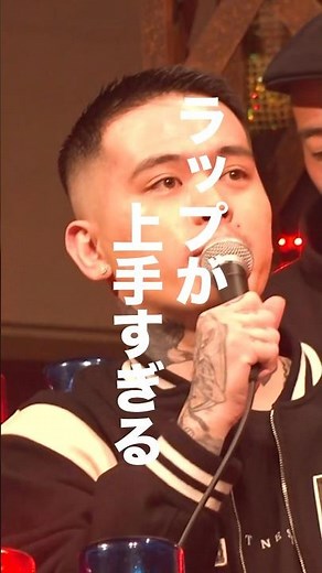 T-Pablowから「ラップがうますぎる」と言われたサイタマノラッパーshin！全編は🔗より#激ラ#ゲキラ #MCバトル #TPablow #shin