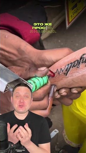 A blog about permanent makeup and tattoo removal! Subscribe! #lasertattooremoval #permanentmakeup...