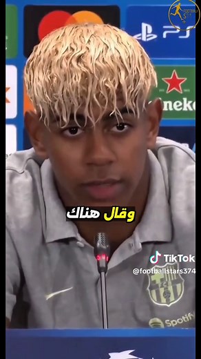 لامين يامال يكشف ديانته لأول مرة