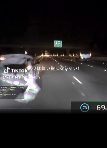 FSDの真実。完全自動運転に潜む“落とし穴”とは？ テスラの完全自動運転FSD。 でも今、「使えない」と感じている人もいる。 有名ハッカーGreen氏が語った、意外なFSDの現実とは？ あなたはFSDを信用して使えますか？ コメントで教えてください。 YouTubeの本編はこちら https://youtu.be/_lyHoQTjmrM #テスラ #FSD #自動運転 #TeslaLife #テスラオーナー #Autosteer #テスラ事故 #完全自動運転 #ElonMusk #未来の車