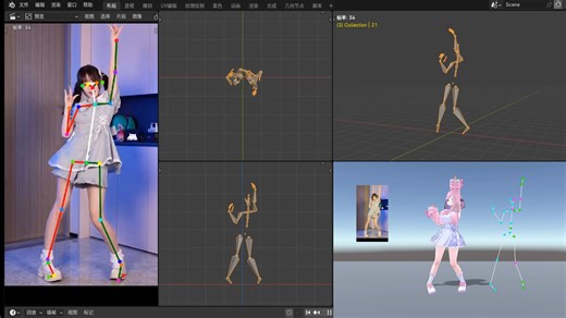 Blender动作插件，迪迈AGI Mocap动捕软件，本地4G显存AI将摄像头或视频转换为实时Unity动画，输出VMD动作配布