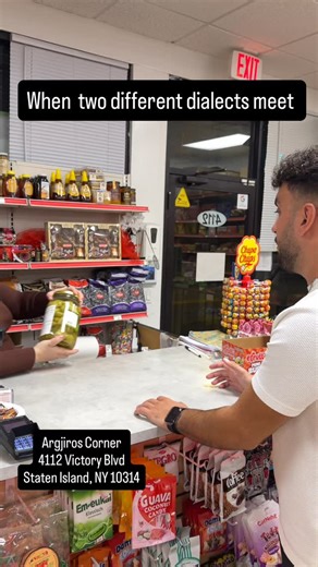 Chef mendi on Instagram: "How do u pronounce it? #foryou #albania #albanian #shqip #shqipe shqiptar kosovo albo fyp foryoupage allbrandnew viral"